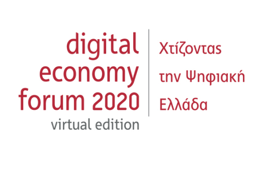 digital economy forum 2020
