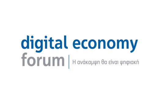 digital economy forum 2010