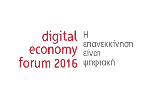 digital economy forum 2016