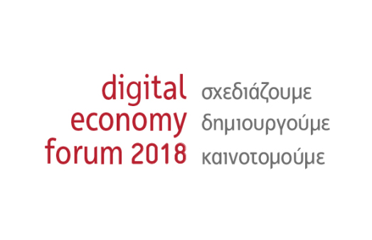 digital economy forum 2018